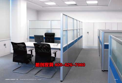 辦公家具