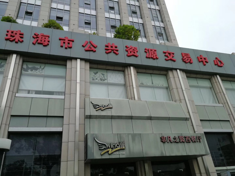 無紙化會(huì)議系統(tǒng)應(yīng)用